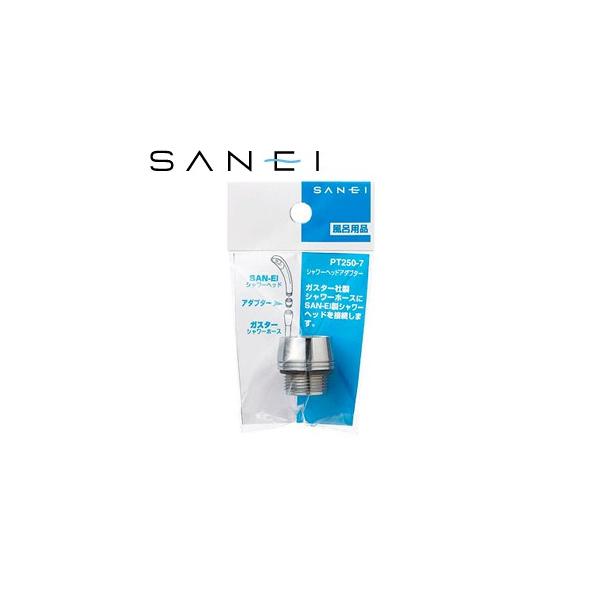 Oh(SANEI) PT250-7 V[wbhA_v^[boX[p KX^[V[z[XSAN-EIV[wbh FSB2962