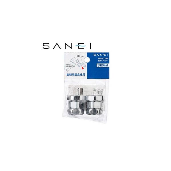 Oh(SANEI) PU35-170X ϊA_v^[ 21g FSB0452