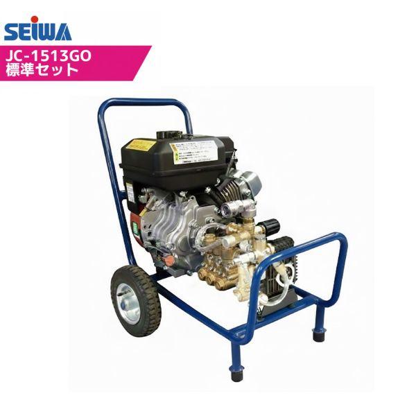 精和産業 精和産業(セイワ) ガソリンエンジン 超強力 高圧洗浄機 (150k