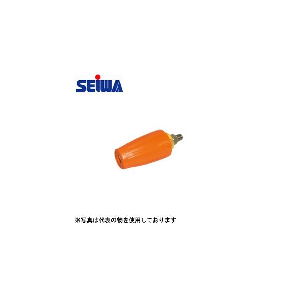 精和産業 強力ターボノズルTN-02(040) 精和産業 精和産業(セイワ) 高圧洗浄ノズル 強力ターボノズル TN