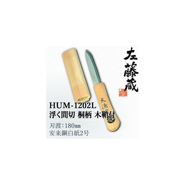 ZLJ ()@HUM-1202L@Ԑ؁@˕@؏t@nގF|2/nnF180mm