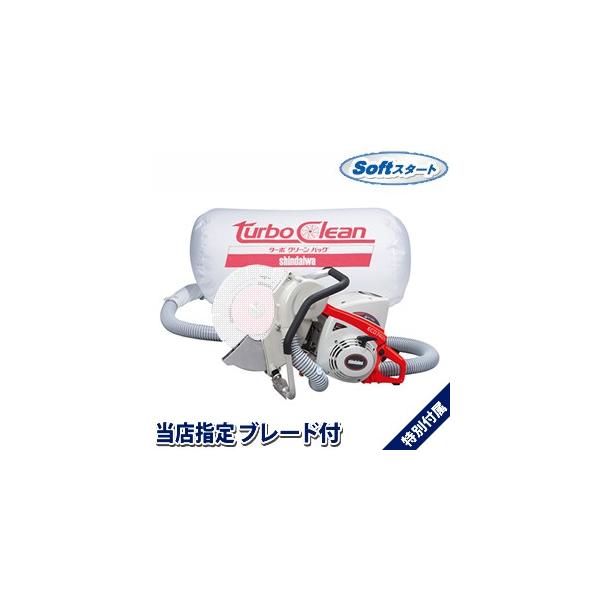 ��܂т�(�V�_�C��) �G���W���J�b�^�[ �W�o�� ECD7414S ��350mm �����u���[�h2���t(S350DD0305×2)�y�݌ɗL��z