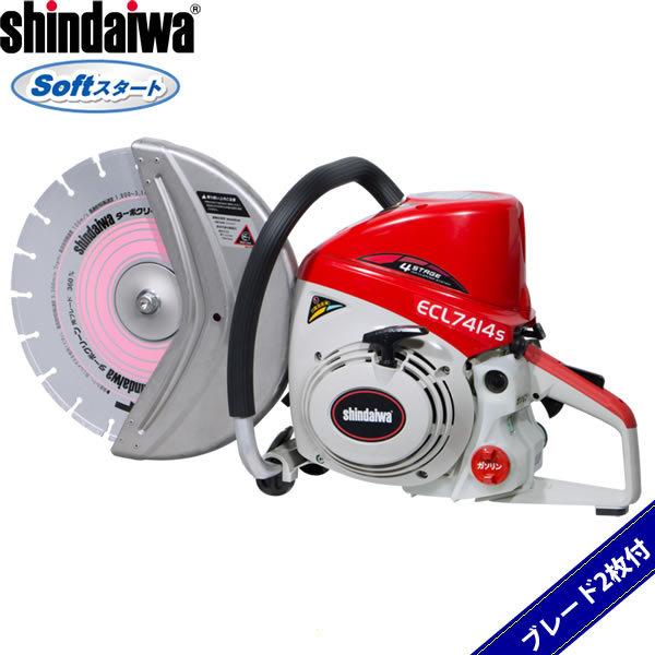 工具 エンジンカッター 新ダイワの人気商品・通販・価格比較 工具 エンジンカッター 新ダイワの人気商品・通販・価格比較