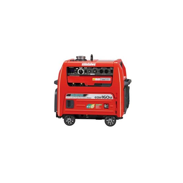 ガソリンエンジン溶接機 EGW160M-I