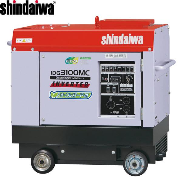 やまびこ やまびこ(新ダイワ) インバータ ディーゼルエンジン やまびこ やまびこ(新ダイワ) インバータ ディーゼルエンジン