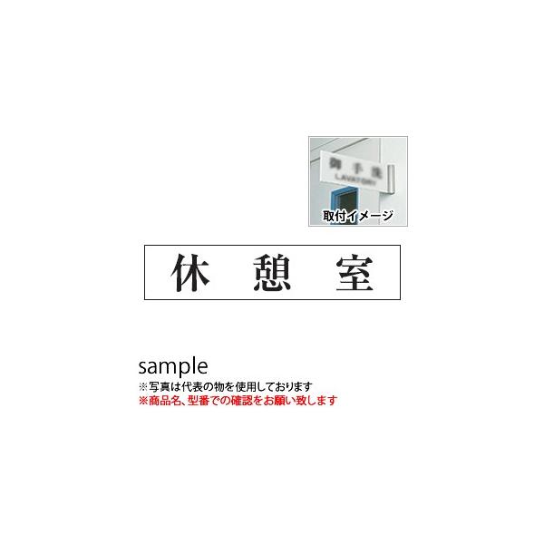 ���@�T�C���v���[�g�@�w�x�e���x�@UP1060-36�@80mm×240mm×3mm�@�A�N�����z���C�g�@�X�e�����X