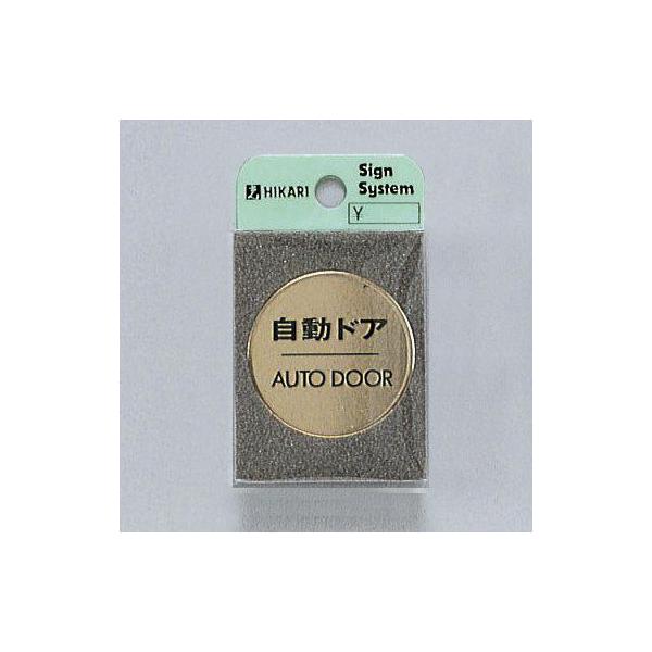 @TCv[g@whAAUTODOORx@LG43-7@40mm×2mm@^JFbL@HGb`Oe[vt