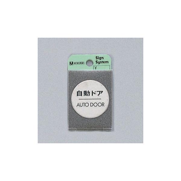 @TCv[g@whAAUTODOORx@FS49-7@40mm×2mm@XeXSUS304wAC@HGb`Oe[vt