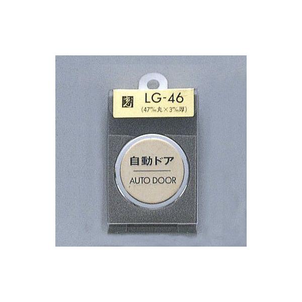 @TCv[g@whAAUTODOORx@LG46-7@47mm×3mm@^JFbL@Og^JN[bL@HGb`Oe[vt