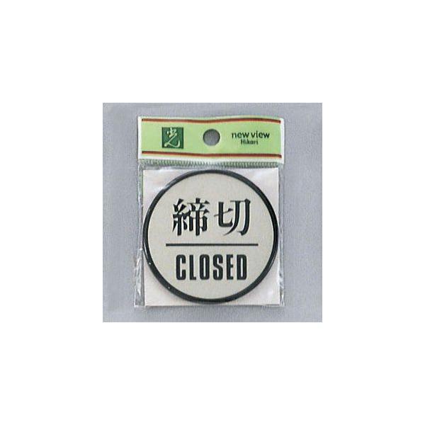 @TCv[g@wCLOSEDx@PL63-3@60mm×3mm@A~dグ+AN@e[vt