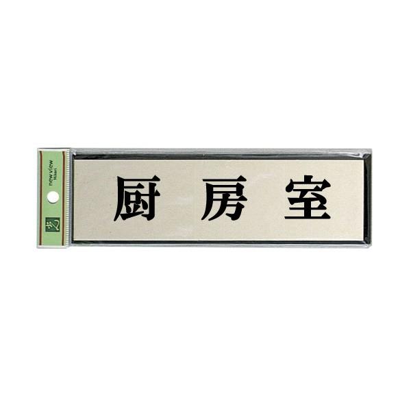 @TCv[g@w~[x@PL110-60@60mm×200mm×3mm@A~dグ{AN@e[vt