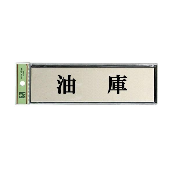 @TCv[g@wɁx@PL110-177@60mm×200mm×3mm@A~dグ{AN@e[vt