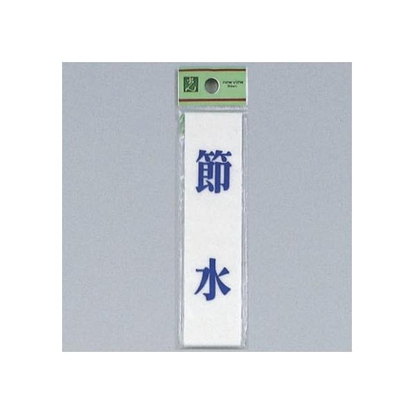 @TCv[g@wߐx@UP123-8@120mm×30mm×2mm@ANzCg@e[vt