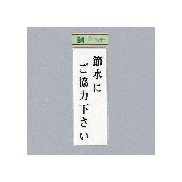 @TCv[g@wߐɂ͉x@UP155-14@150mm×50mm×2mm@ANzCg@e[vt