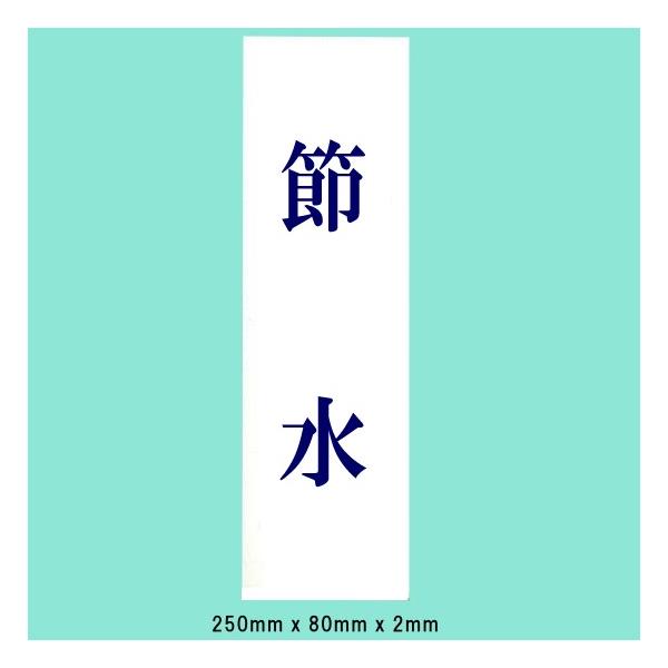 @TCv[g@wߐx@UP258-44@250mm×80mm×2mm@ANzCg@ڒe[vt