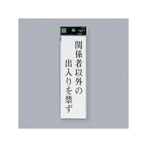 @TCv[g@w֌W҈ȊȌoւxicj@UP260-12@200mm×60mm×2mm@ANzCg@e[vt