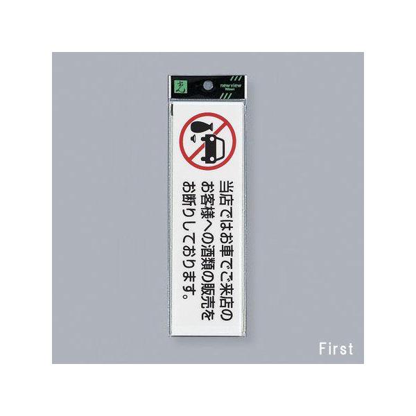 @TCv[g@wԂłX̂qlւ̎ނ̔̔fxij@UP260-45@200mm×60mm×2mm@ANzCg@e[vt