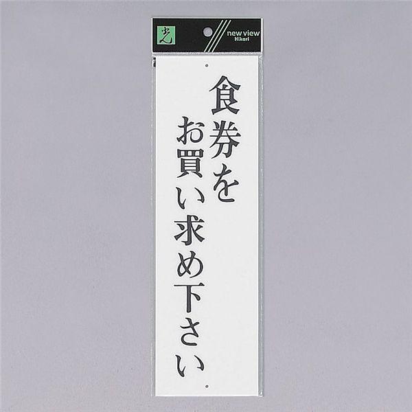 @TCv[g@wH߉x@UP390-11@300mm×90mm×2mm@AN@㉺Ɍ