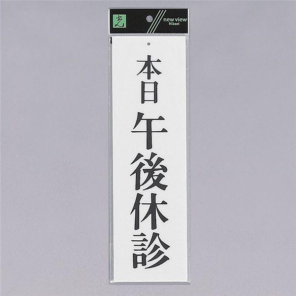 @TCv[g@w{ߌxfx@UP390-29@300mm×90mm×2mm@AN@Ɉ