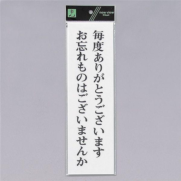 @TCv[g@wx肪Ƃ܂@Ŷ͂܂񂩁x@UP390-44@300mm×90mm×2mm@AN@e[vt