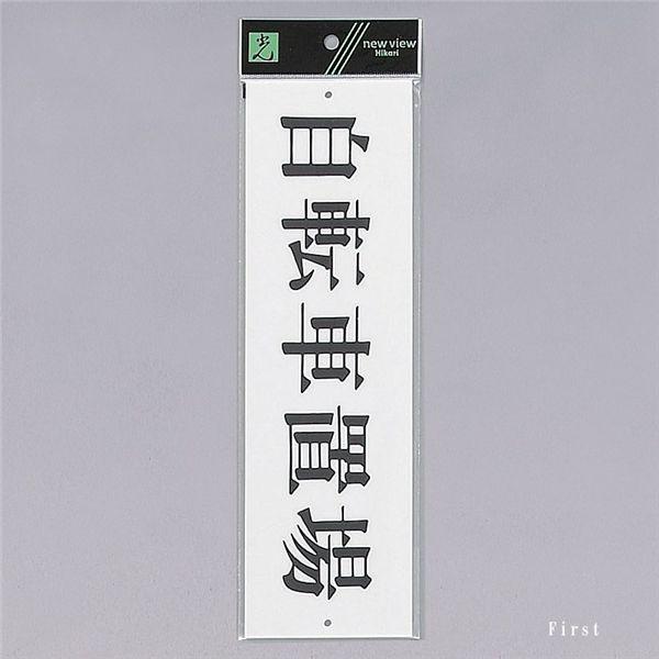 @TCv[g@w]Ԓuxij@UP390-54@300mm×90mm×2mm@AN@㉺Ɍ