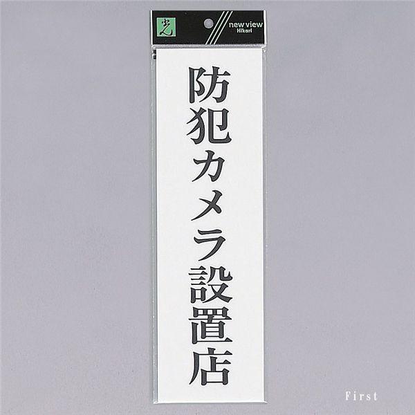 @TCv[g@whƃJݒuXx@UP390-69@300mm×90mm×2mm@AN@e[vt