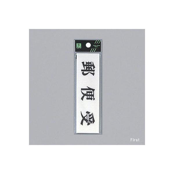 TC 40mmX140mmX2mm ANzCg e[vt wX֎ x(UP414-5)