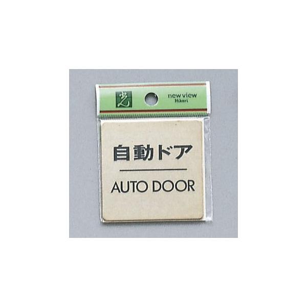 @TCv[g@whA@AUTODOORx@LG616-8@60mm×60mm×1mm@^JFbL@e[vt