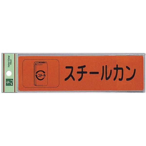 TC 50mmX180mmX0D2mm ˃V[gڒ^Cv V[(RE1850-5)