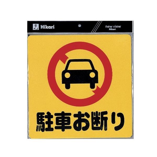  PHV[Y 300mm×300mm×1mm AP.P(|vs) ʃe[v(PH3030-1)