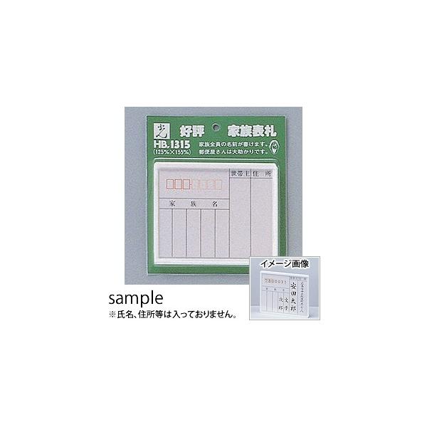 @TCv[g@Ƒ\D@HB1315@125mm×155mm×8mm@g/ANzCg@/Gr@e[vt