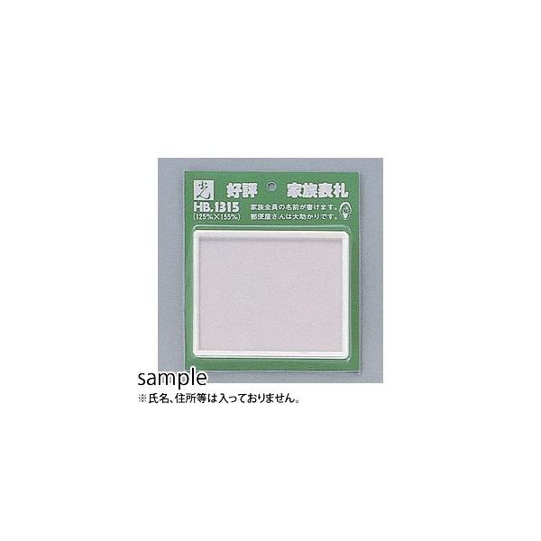 @TCv[g@Ƒ\D@wnx@HB1315-N@125mm×155mm×8mm@g/ANzCg@/Gr@e[vt