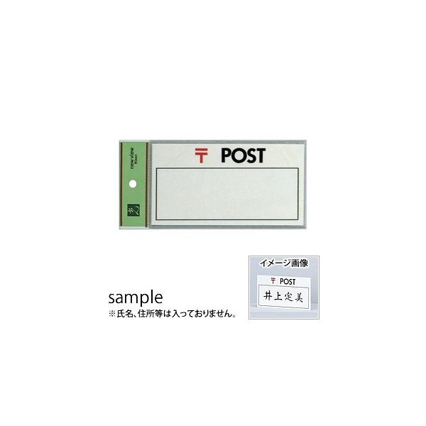 @TCv[g@|Xg\D@wPOSTx@HB159-1@80mm×150mm×2mm@ANzCg@e[vt