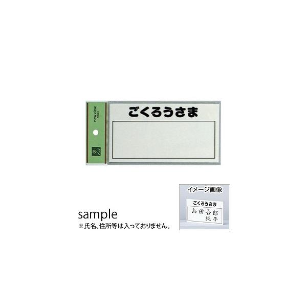 @TCv[g@|Xg\D@w낤܁x@HB159-4@80mm×150mm×2mm@ANzCg@e[vt