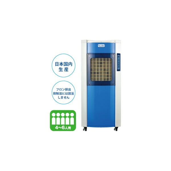 静岡製機 気化式冷風機 RKF-506α : ファーストヤフー店 - 通販 - Yahoo