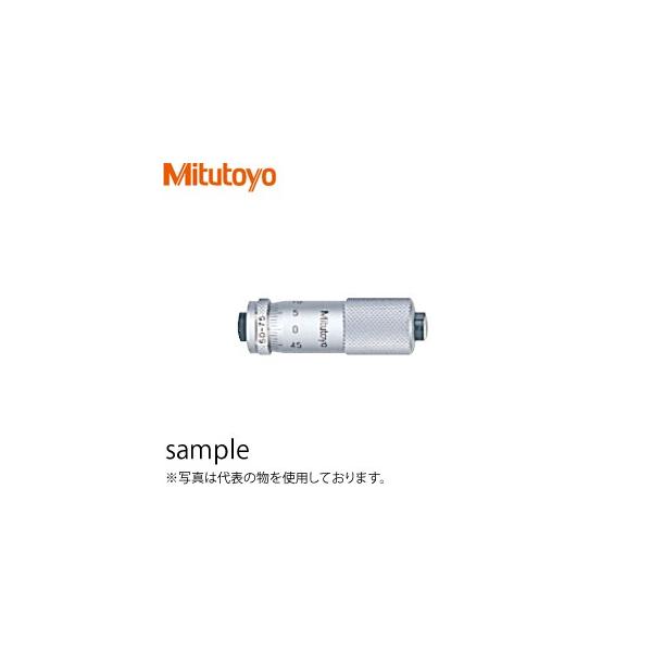 ~cg(Mitutoyo) IM-75(133-143) _`}CN[^(P̌`) ͈́F50`75mm