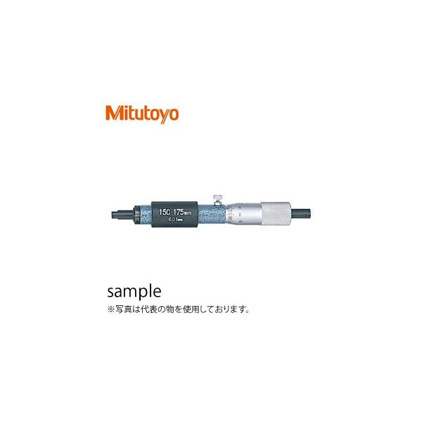 �~�c�g��(Mitutoyo) IM-175(133-147) �_�`�����}�C�N�����[�^(�P�̌`) ����͈́F150�`175mm
