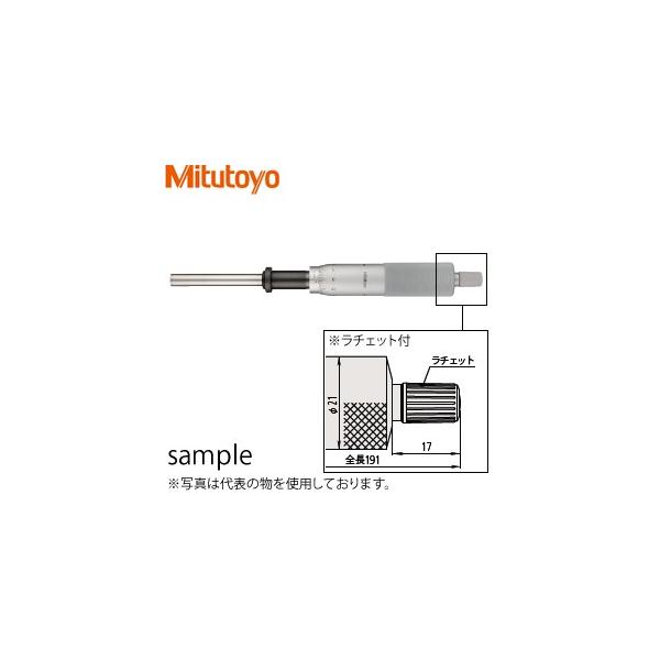 ~cg(Mitutoyo) MHH2-50(151-255) }CN[^wbh(W`) Xsh8mm^Cv ibgtXe [ `Fbgt ͈́F0`50mm