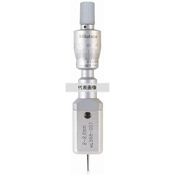 町*ん様 ホールテストセット ホールテストセット Mitutoyo(ミツトヨ) アナログ内側マイクロメータ用