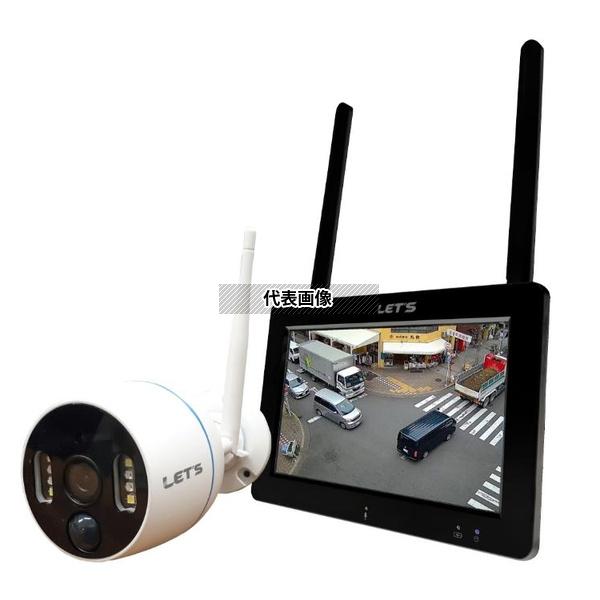 レッツ・コーポレーション ワイヤレスカメラセット見張隊ワイワイ265 L