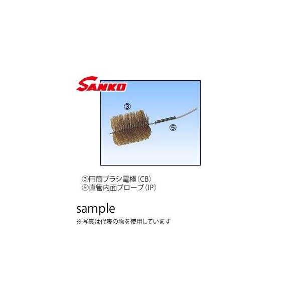 TREdq(SANKO) { IP Ǔʃv[u 8m ap