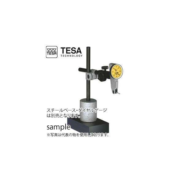 TESA(eT) No.01639007 ^}OlbgX^h 8mmEƃAaNvt MAGN.HOLDING ROD