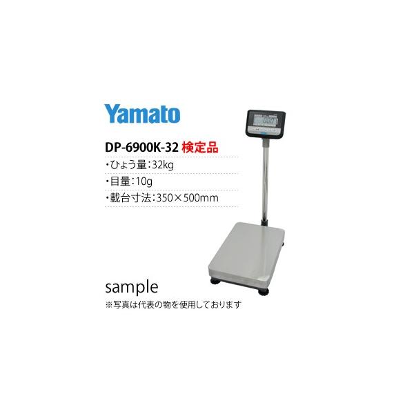 at(}g) DP-6900K-32 hfW^͂ XJv t