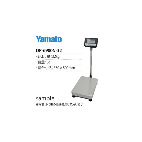 at(}g) DP-6900N-32 hfW^͂ XJv