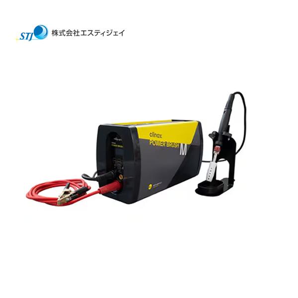 STJ(エスティジェイ) 100/200V兼用 ミドルパワー ステンレス溶接焼け