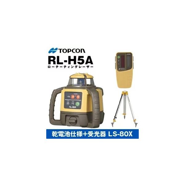 rl-h4c」の人気商品一覧 | 安い商品を通販サイトから探す - 価格.com