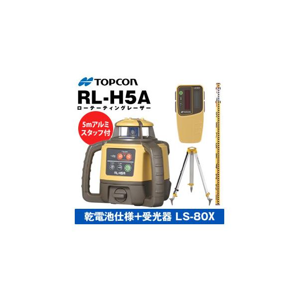 TOPCON(gvR)@[e[eBO[U[@RL-H5ADB@drdl@ʃ^CvOr{A~X^btt(5m5i)ty݌ɗLz