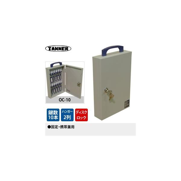 cӋHƏ(TANNER)@L[{bNX([)@OC-10@10{|^Cv@ŒEgьp