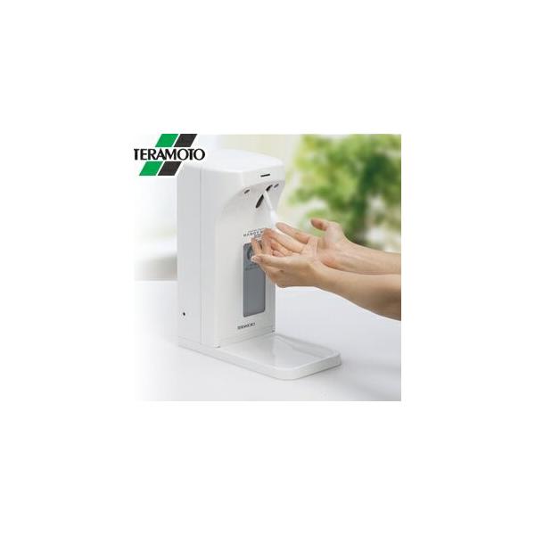 �e�����g �n���f�B�~�X�g HMII  SW-838-020-0 [�@�l����]