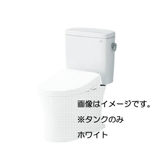 TOTO(トートー)密結タンク SH232BA#NW1 ピュアレストQR ホワイト 